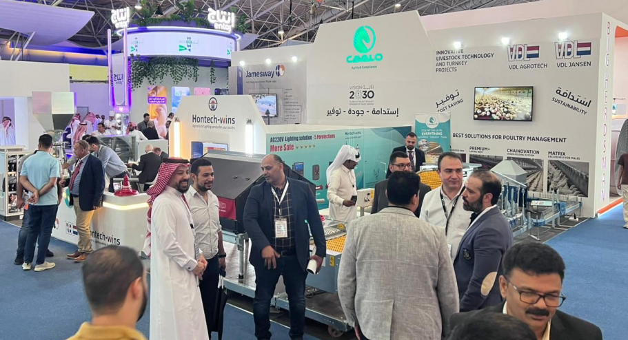 Middle-East-Poultry-Expo-2024-2.png