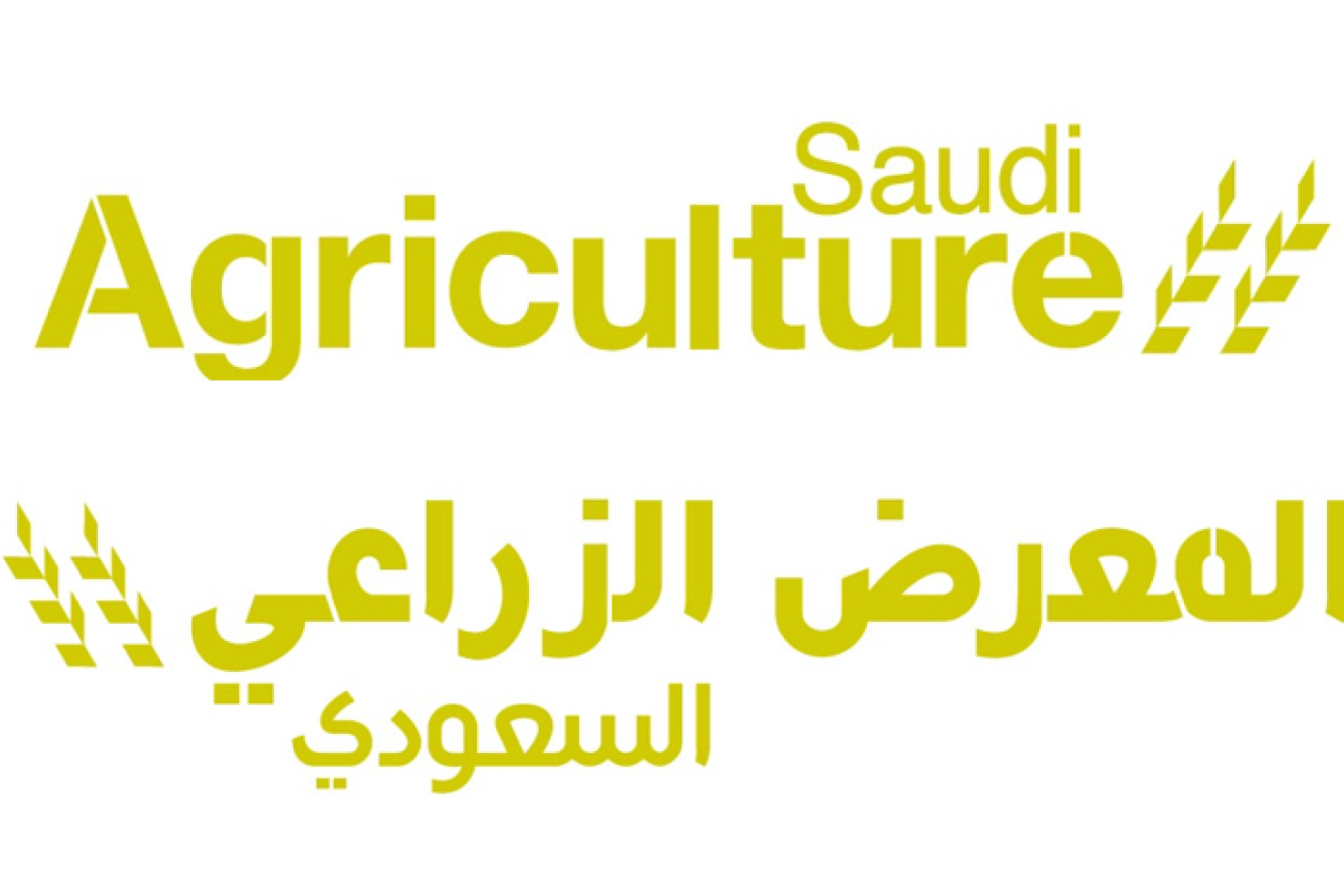 Saudi Agriculture 2017